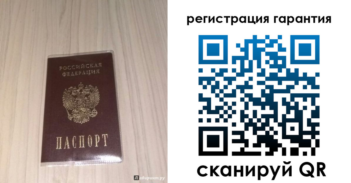 прописка для военкомата в Красном Куте