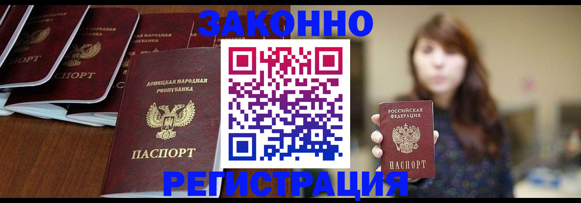 пропишу в квартире в Красном Куте