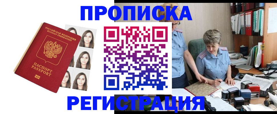 форма 3 в Красном Куте