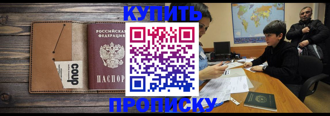 регистрация для дет. сада в Красном Куте