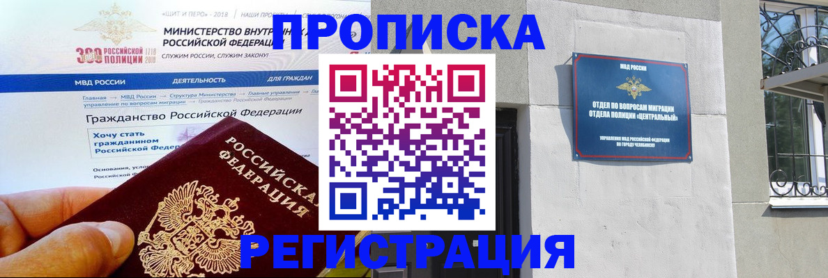 форма 3 в Красном Куте